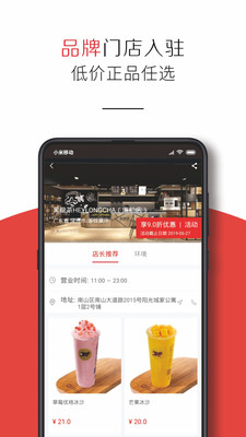 共享惠