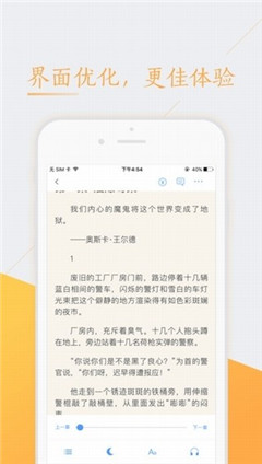 書香江蘇