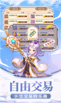 風(fēng)之島截圖欣賞