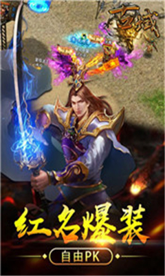 古域截圖欣賞