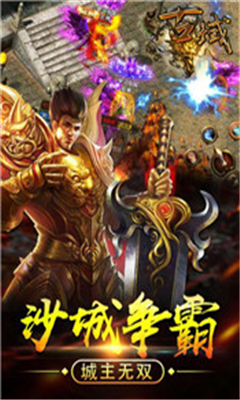 古域截圖欣賞