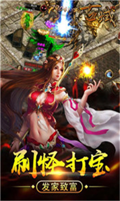古域截圖欣賞