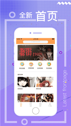 赤心漫畫