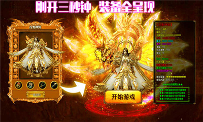紫霄神途截圖欣賞