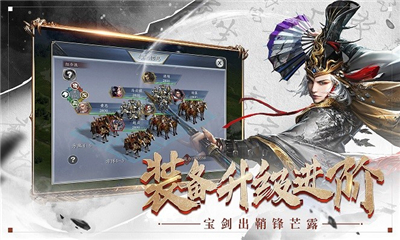 三國龍狼傳截圖欣賞