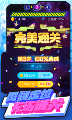 星球大決戰(zhàn)截圖欣賞
