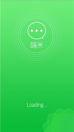 嗨米