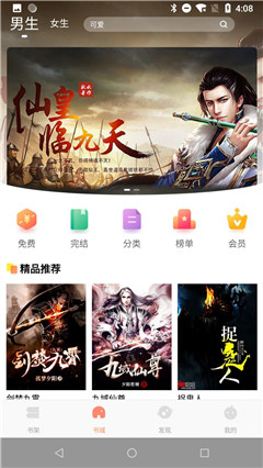 呆瓜文學(xué)