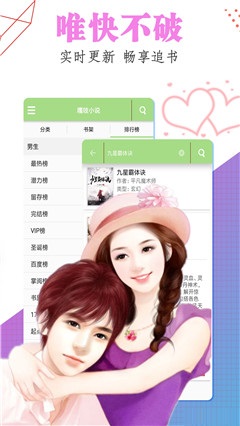 嘎吱小說