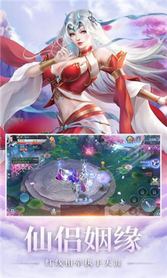 赤霞仙林截圖欣賞