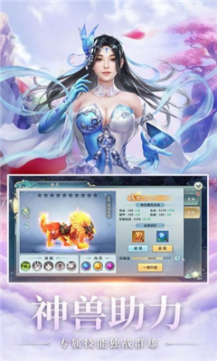 赤霞仙林截圖欣賞