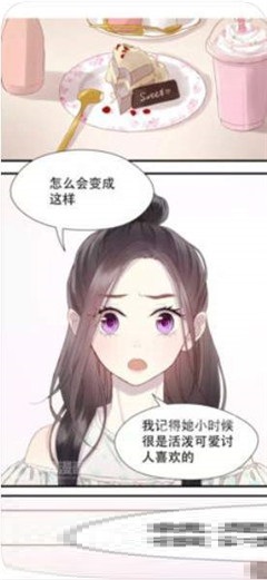 1359漫畫(huà)