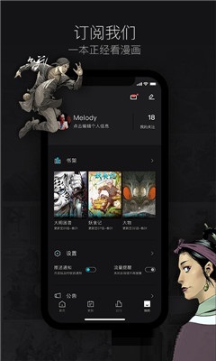 一本漫畫