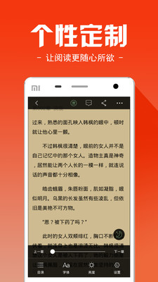 十音文學