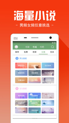 十音文學