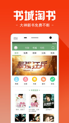 十音文學