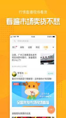 抓魚(yú)