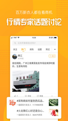 抓魚(yú)