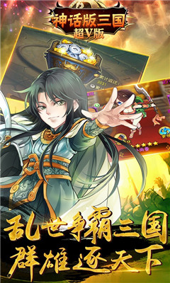 破軍之刃至尊版
