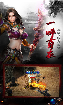 散人無雙星耀版