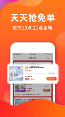 賺錢快報截圖欣賞