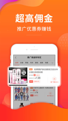 賺錢快報