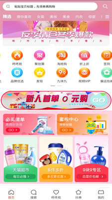 時(shí)時(shí)省截圖欣賞