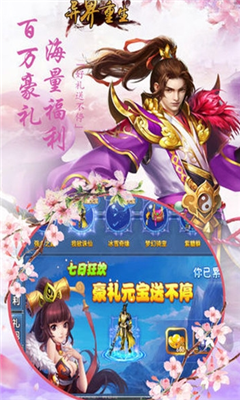 重生之門截圖欣賞