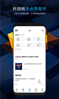 科創(chuàng)板日?qǐng)?bào)