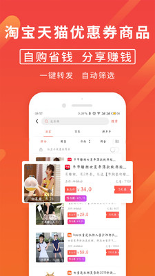 買得隆