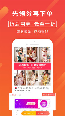 買得隆