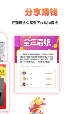 券券優(yōu)惠券截圖欣賞