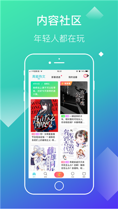 快點(diǎn)?