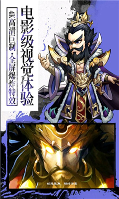 封神無(wú)敵2