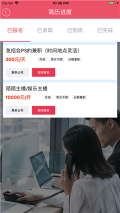 優(yōu)速兼職
