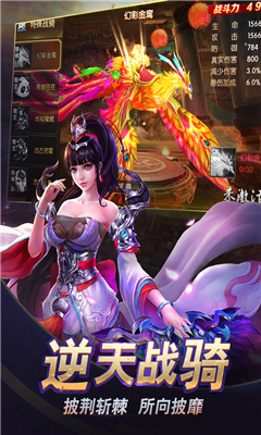 天行健截圖欣賞