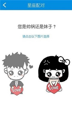 姓名緣分