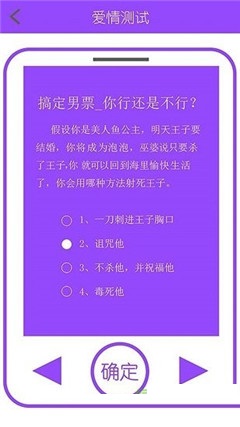 姓名緣分