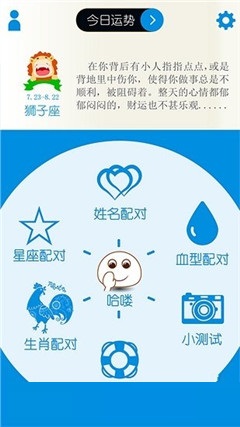 姓名緣分