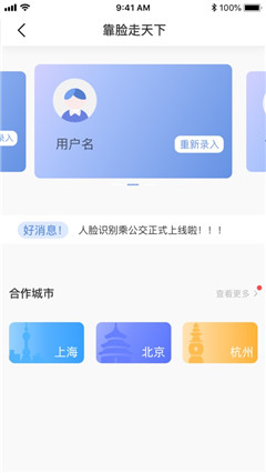 識君