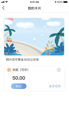 識君