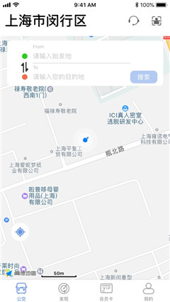 識君