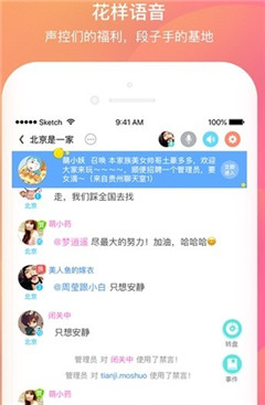 千語