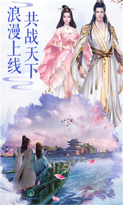 刀劍劫截圖欣賞