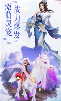 刀劍劫截圖欣賞