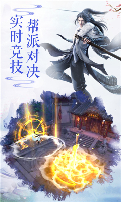 刀劍劫
