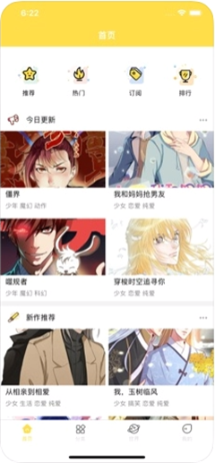咔漫