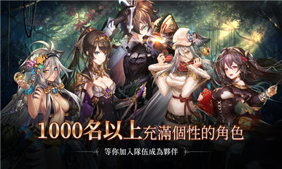 幻獸契約截圖欣賞