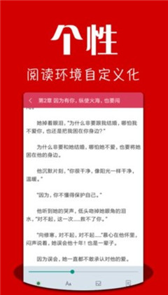 小說世界