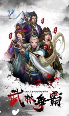 古龍戰(zhàn)記截圖欣賞